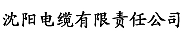 原来是神马手机版电缆厂logo